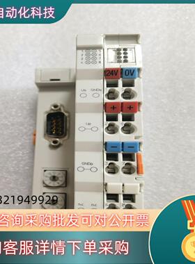 现货倍福模块BK5151功能成色好拍