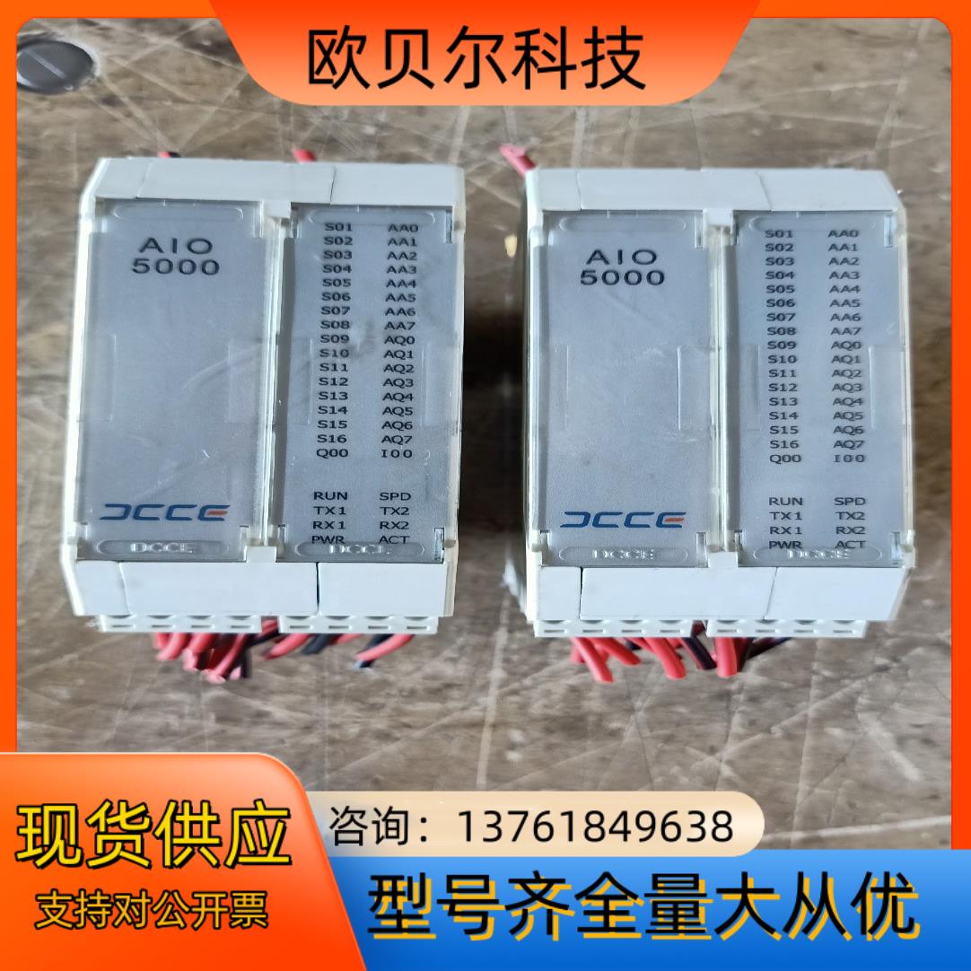 大工计控温控模块 A1O 5000  有2只，228一