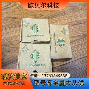 全新正品 3个 意大利ODE电磁阀 型号：5260R0B130