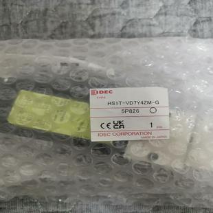 5P8 全新和泉安全门锁开关HS1T VD7Y4ZM