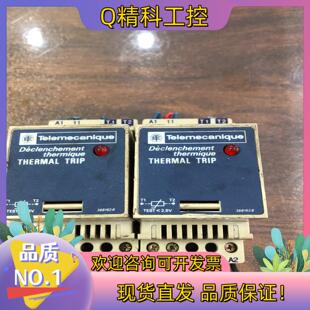 现货Telemecanique 法国原装  LT2-SA0