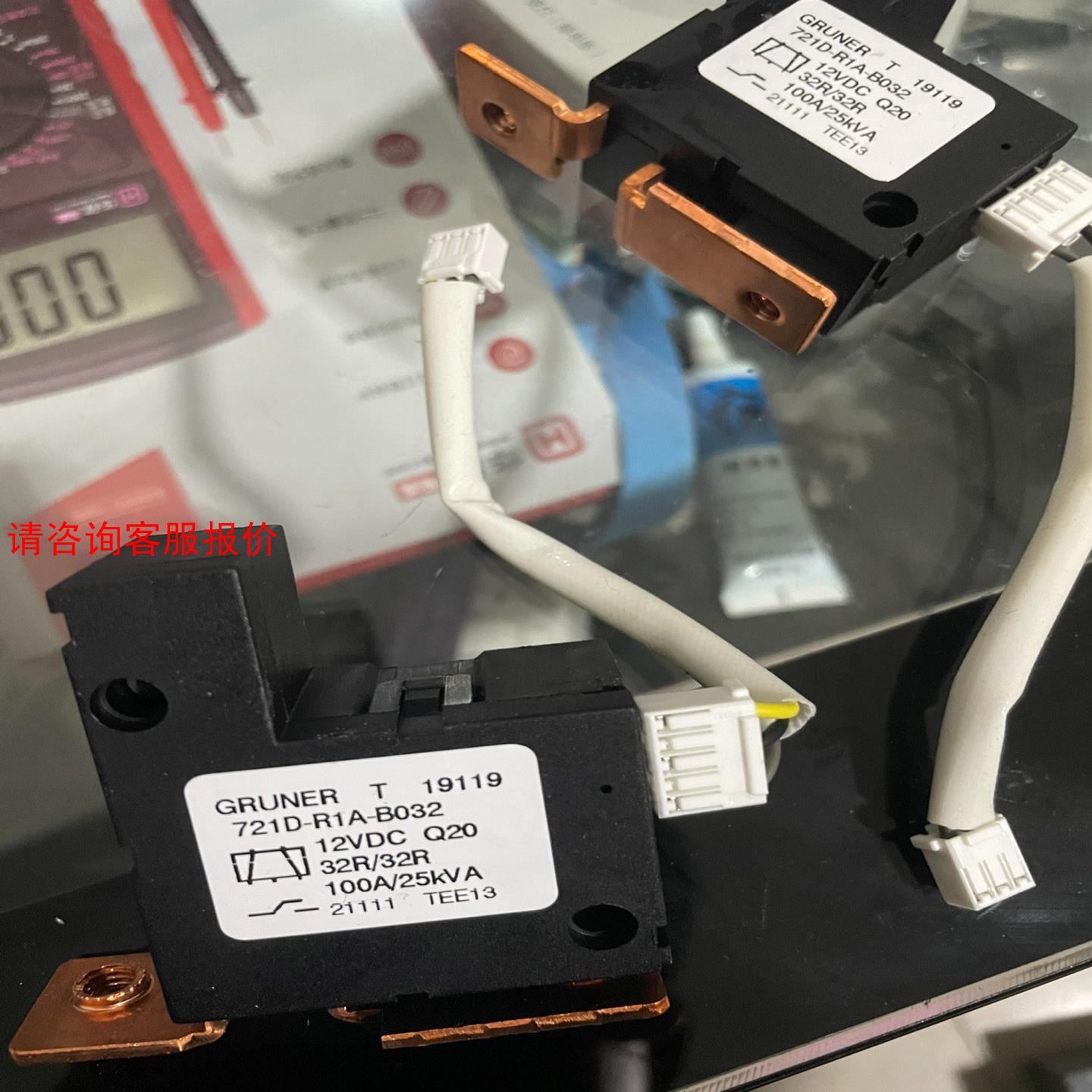 【环球】德国GRUNER继电器 721D-R1A-B032旁路接触