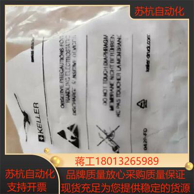 KELLER 全新瑞士压力变送器传感器PA-23SY，30B