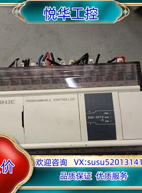 信捷XD5－32T4九五新功能议价