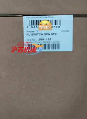 FLSWITCH SFN5TX 2891152 停产