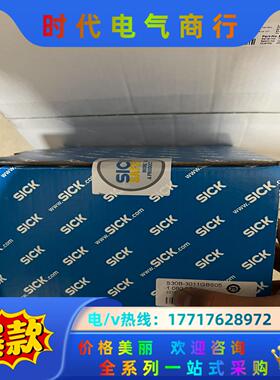 西克激光雷达扫描仪 全新S30B-3011GBS05全议价