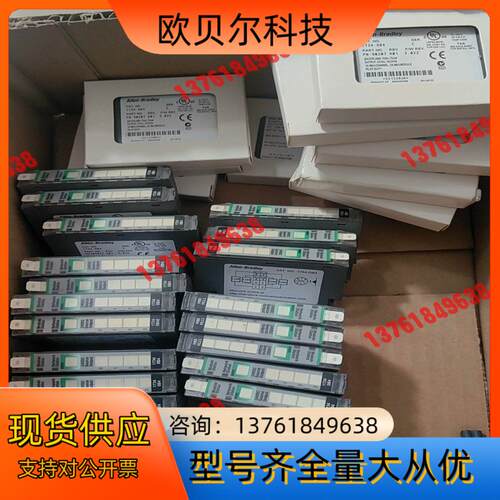 AB罗克韦尔1734-OB4图片实拍300/个不议价