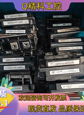 现货CM600HA-24A刚的外观不错有的赶快不砍价