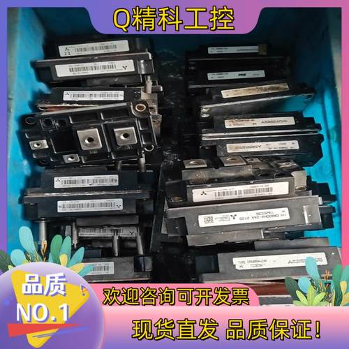 现货CM600HA-24A刚的外观不错有的赶快不砍价