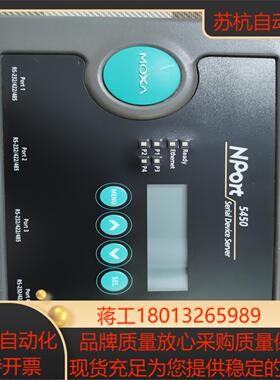 MOXA5450 5430 5110 5150 5130 工