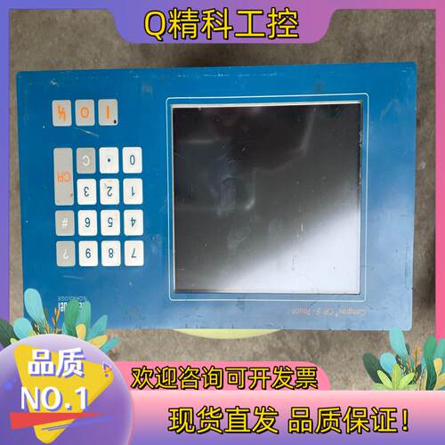现货brabender Congrav OP5 R3要的联系