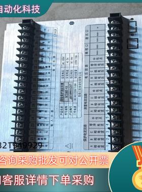 现货馈线保护测控装置SC2002--KX