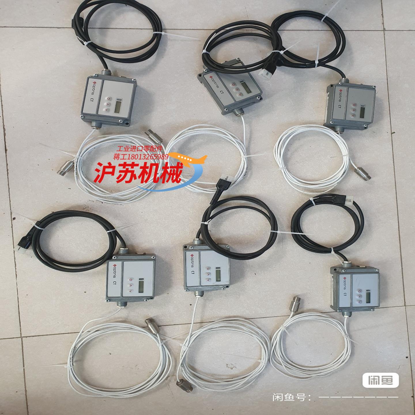 optris欧普士测温仪，测量范围650°C-1800°C'