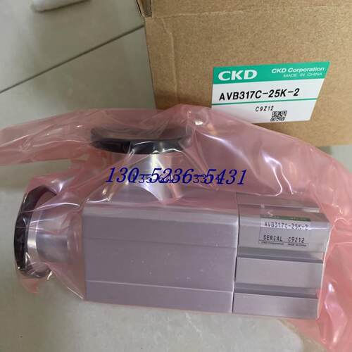CKD气缸阀AVB317C-25K-2  AVB237C-16K-4议价