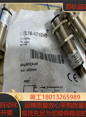 SICK西克VTE18-4P4240货号60132632