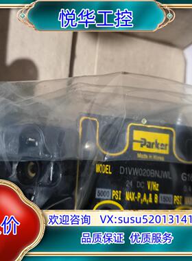 全新原装PAKER电磁阀/液压阀  型号:D1VWO20