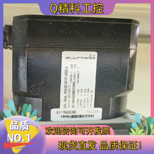 现货BAUTZ宝茨伺服电机M404D-00101-0000-