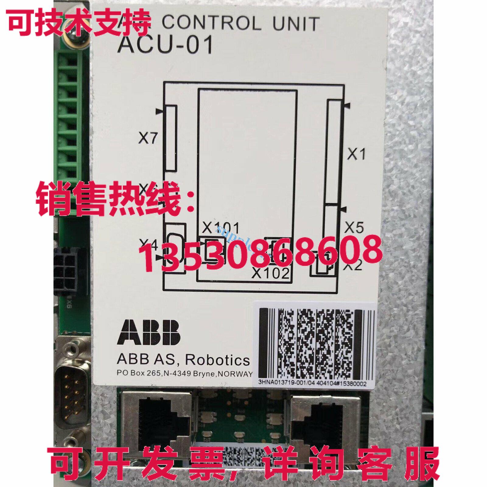 原装供应ud 3n013719-001 bb cu-01 i cnl uni