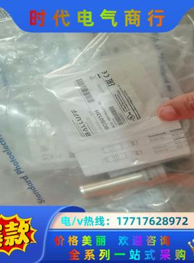 BOS013H巴鲁夫BOS 18M-PA-LD10-S4漫反议价