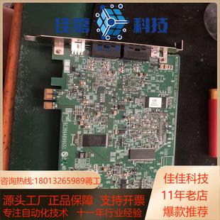 三凌数据釆集卡 MC241 型号：MR