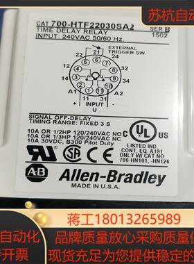 AB罗克韦尔时间继电器AB700-HTF22030SA2全