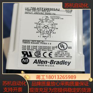 AB罗克韦尔时间继电器AB700 HTF22030SA2全