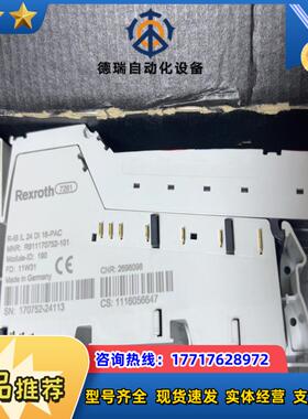 Rexroth力士乐PLC模块R-IB IL 24 DI 1议价
