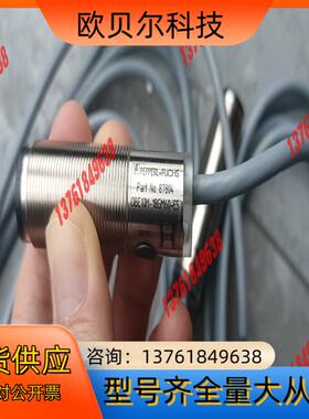 全新倍加福对射光电OBE10M-18GM60-E5（8780