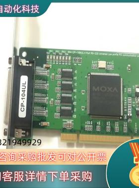 现货MOAX摩沙 CP-104UL Ver:2.2  多串口卡