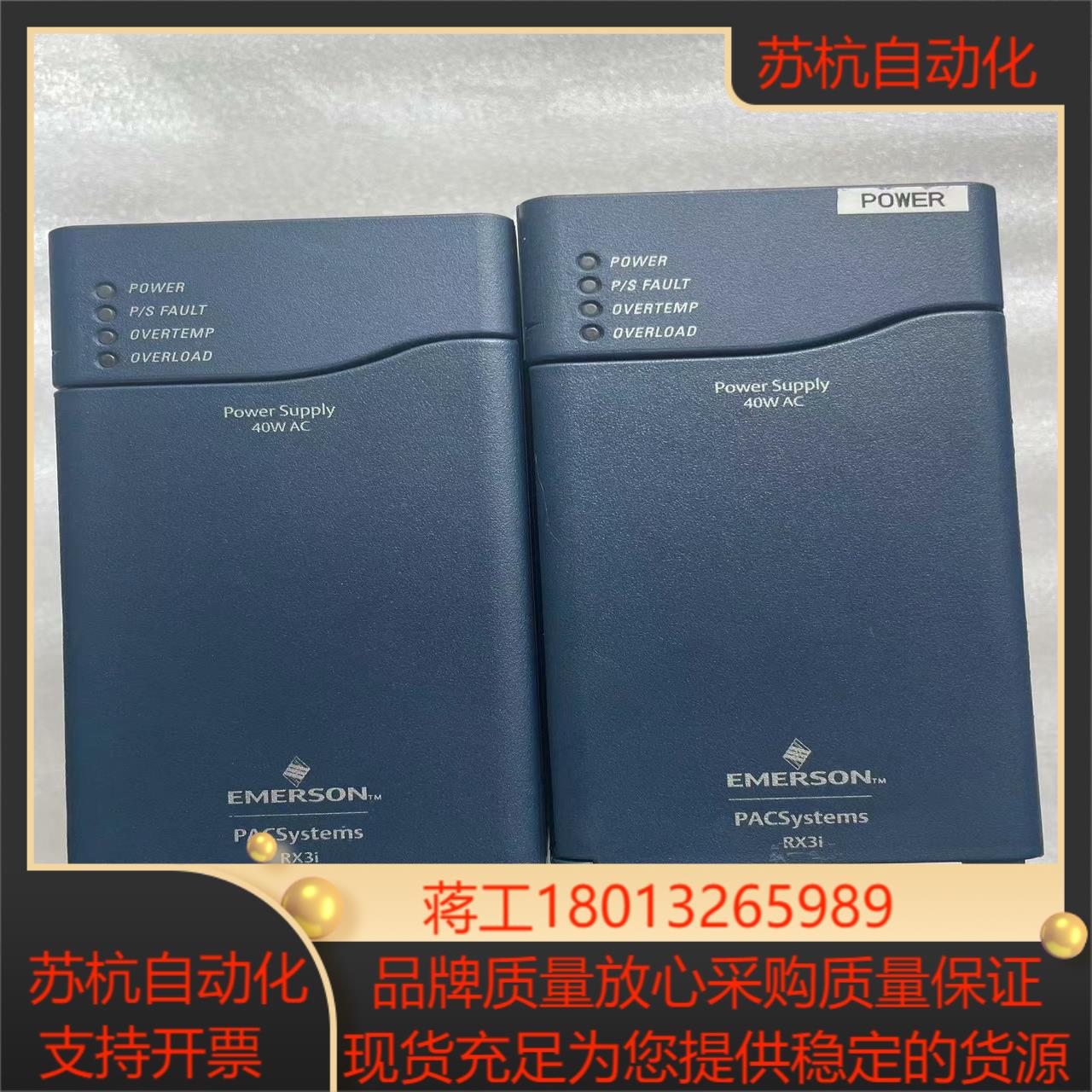 爱默生电源模块IC695PSA040M共两块功能成