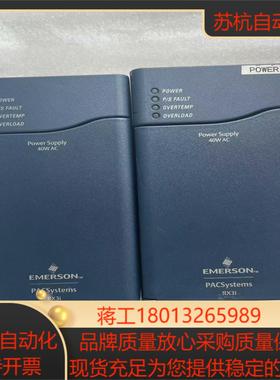 爱默生电源模块IC695PSA040M共两块功能成