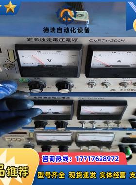 CVFT1-200H定周波定电压电源拍摄询价拍议价