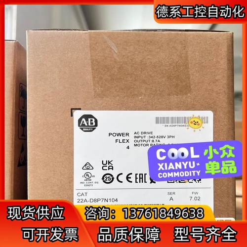 22A-D8P7N104 #电子器件 全新现货