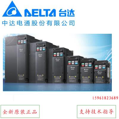 MS300变频器VFD2A8/4A8/7A5/11/17/25/33/49/65AMS23ANSAA