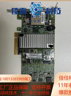 LSI 9380-8e阵列卡 LSI00438 05-255