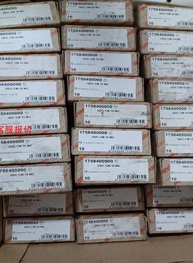 全新魏德米勒HDC CM 10 MC接线端子17584000