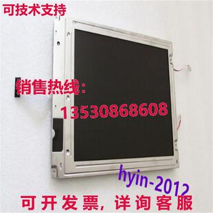 原装 LQ104V1DG21 供应夏普