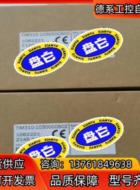 西克激光雷达TIM310-1030000S02货号1062