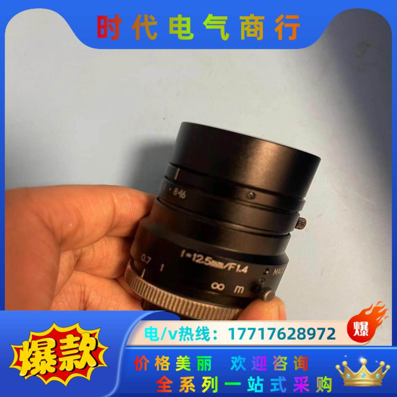 kowa工业镜头，型号：LM12HC，成色美丽镜片通透,支持议价,3C数码配件,隔离器/耦合器,淘宝优惠券,粉丝福利购,淘宝优惠卷