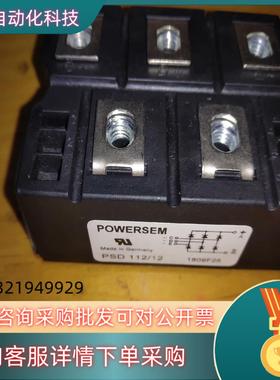 PSD112/12  全新整流桥POWERSEM