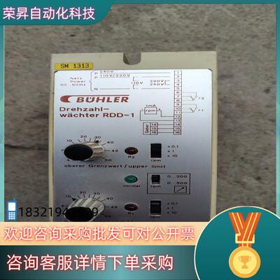 现货CBUHLER Drehzahl-wachter RDD-1