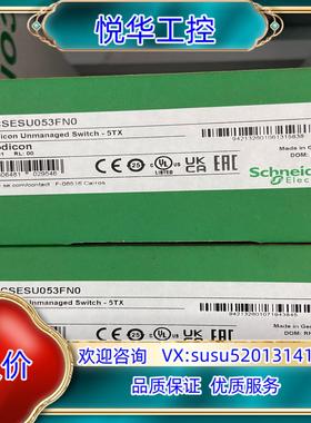 原装MCSESU083FN0议