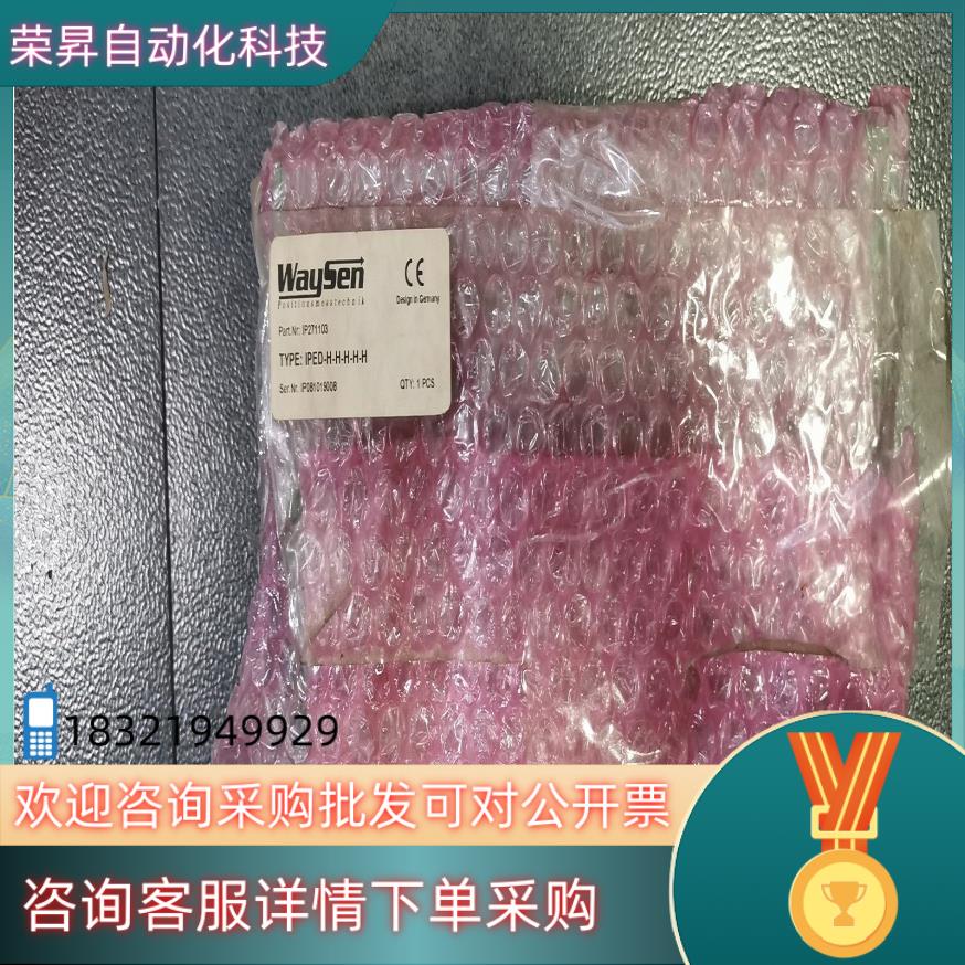 现货IPED-H-H-H-H-H  WaySen 控制板 全新原