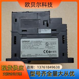 X40DR 成色如图功能 CP1H PLC模块