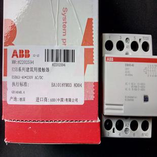 ESB63 82202594 230V ABB建筑用接触器