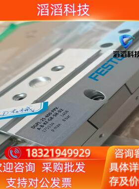 现货费斯托原装气缸175134一条