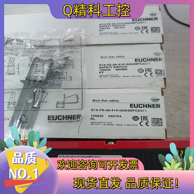 现货078768 BETAETIGUNGSKOPF TP