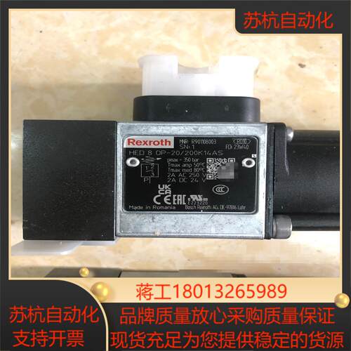 R901108003 HED8OP-20200K14AS力
