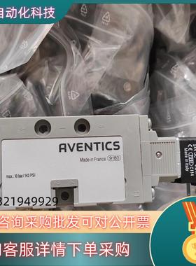 0820023026安沃驰气动阀全新液压阀品质有