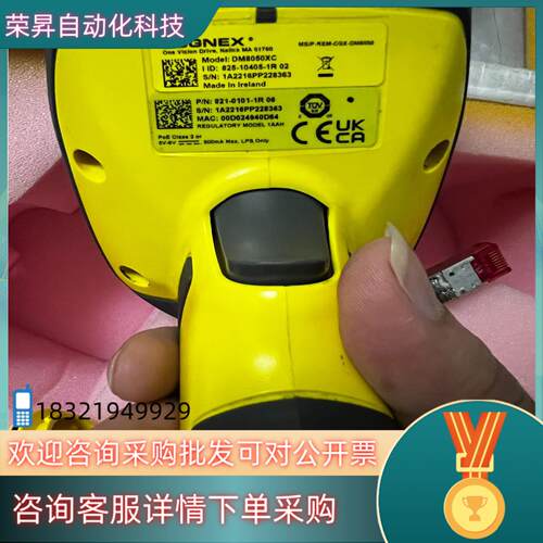 现货康耐视 COGNEX DM8050XC 型号DM8050XC